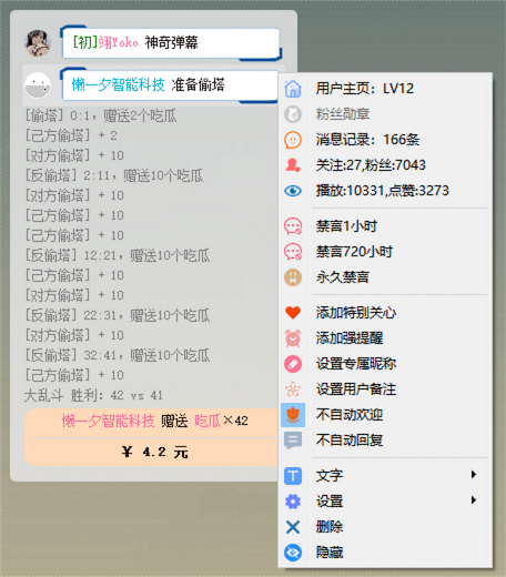 danmaku_【大海资源库 vip.lzzcc.cn】.png danmaku_【大海资源库 vip.lzzcc.cn】.png